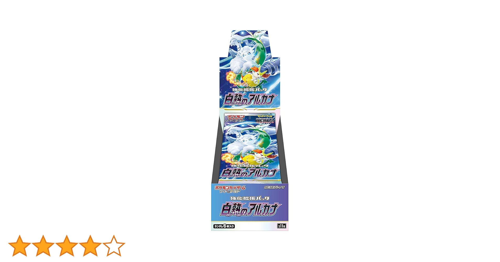 ポケモンカードゲーム 白熱のアルカナ 1ボックス ポケモンカードゲーム ポケモンカード 白熱のアルカナ BOX